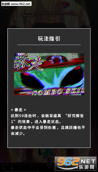 D Report(��ħ֮�ӵı��溺����׿��)v1.1��ͼ2