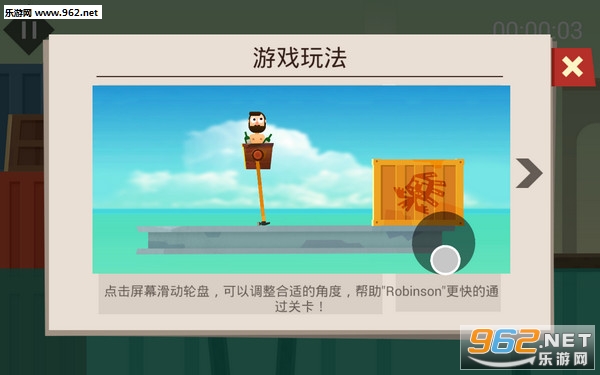 Robinson Climb(����������ռǰ�׿��)��ͼ2