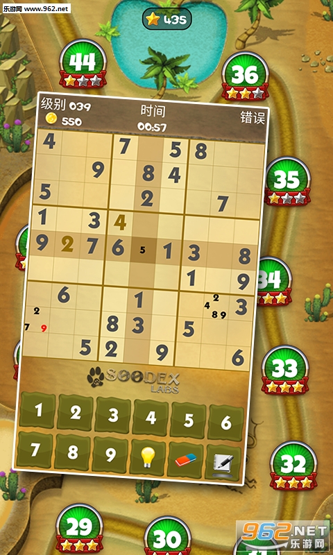 ���������׿���ͼ2