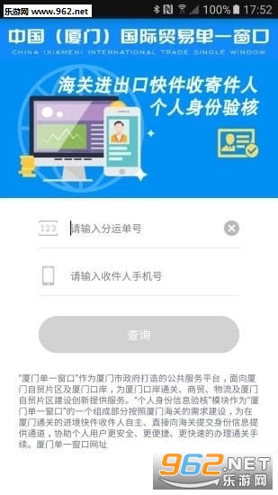 ������������ֻ���v1.3.7.5��ͼ2