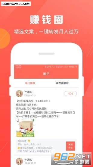С����app��ͼ1