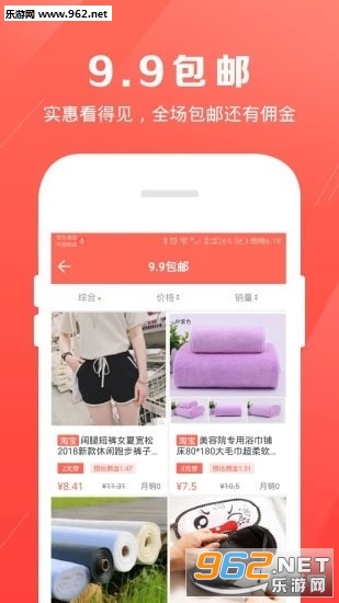 С����app��ͼ2