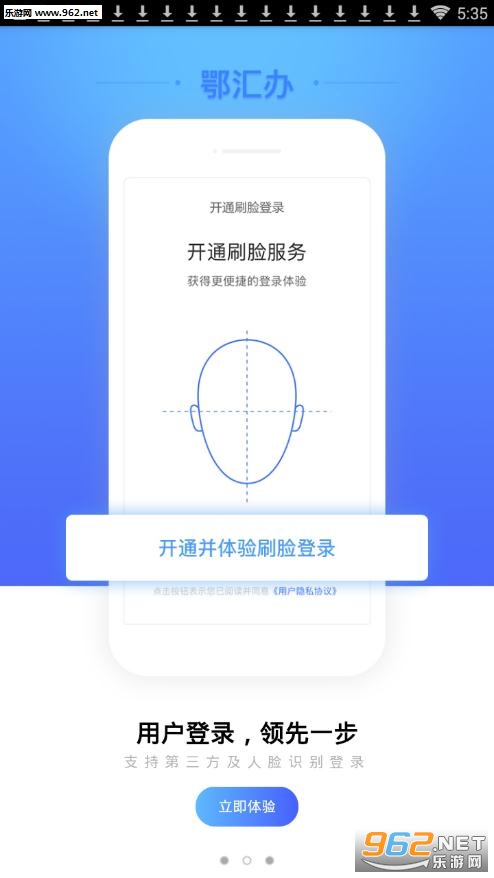 �����������app��ͼ0