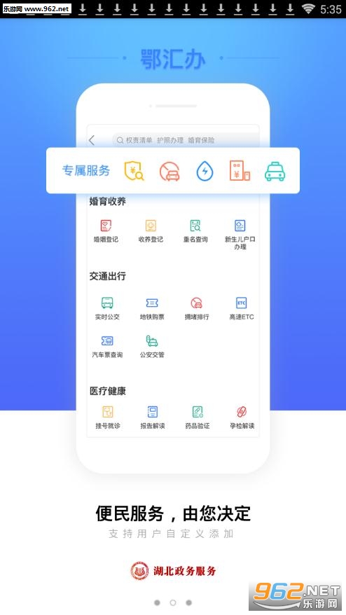 �����������app��ͼ1