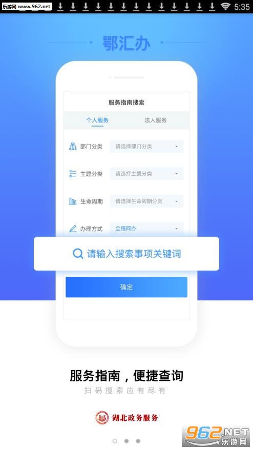 �����������app��ͼ2