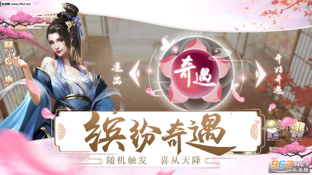 宫廷情缘官方版截图0