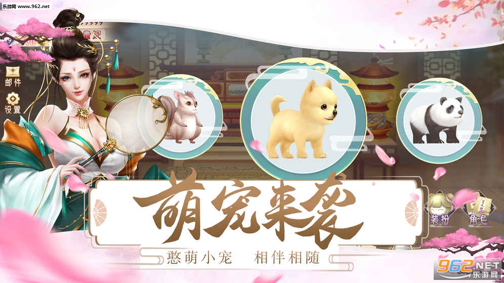 宫廷情缘官方版截图1