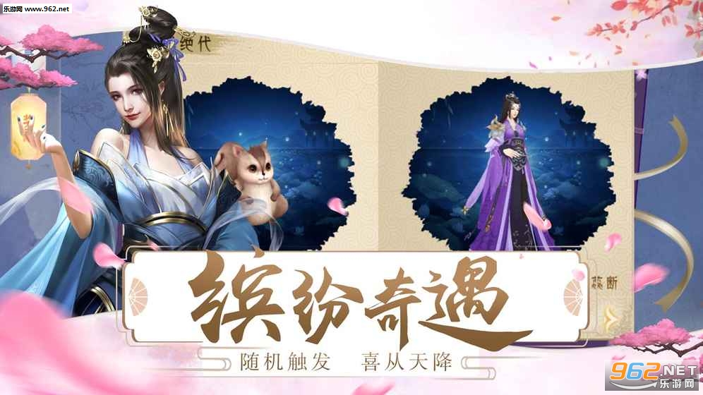 宫廷情缘手游官方版截图4