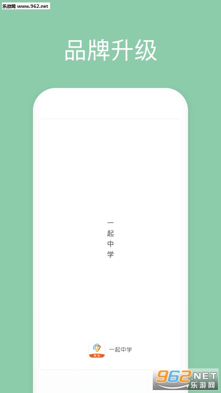 һ����ѧ��׿��v3.1.0.1025��ͼ3