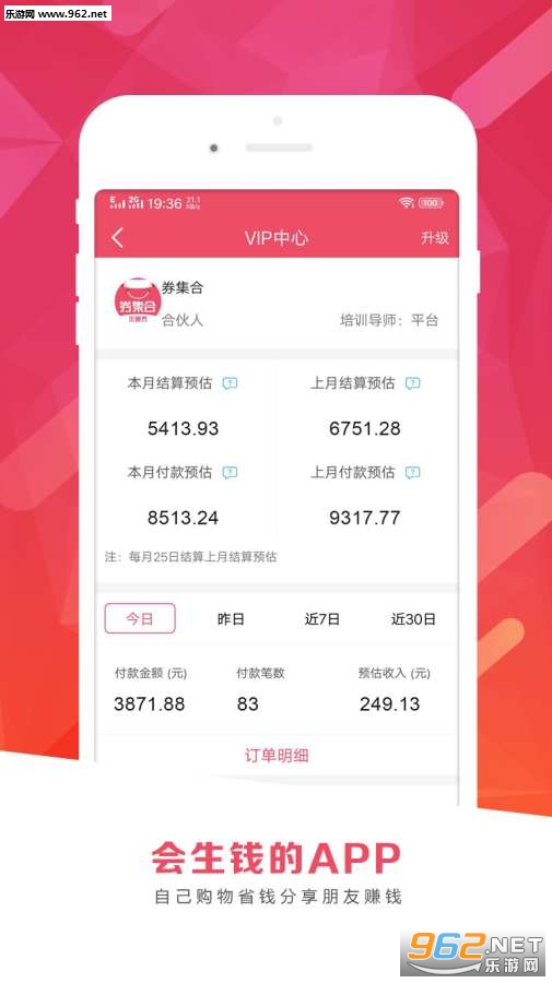 ȯ���ϰ�׿��v1.1.0��ͼ0