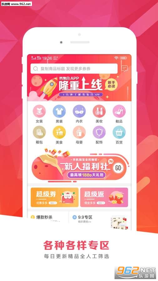 ȯ���ϰ�׿��v1.1.0��ͼ4
