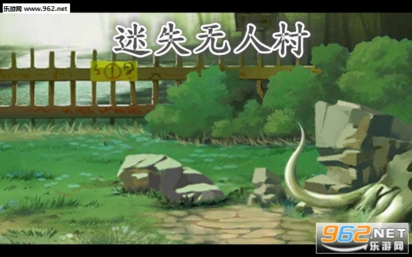LostTown(��ʧ���˴�ٷ���)��ͼ0