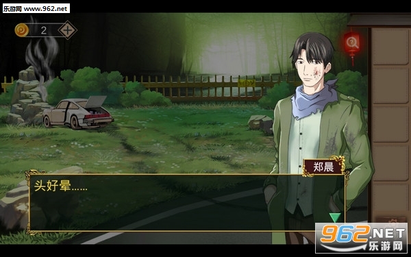 LostTown(��ʧ���˴�ٷ���)��ͼ1