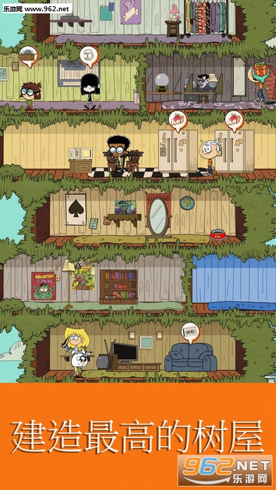 Ultimate treehouse(�͵�֮���ռ����ݰ�׿��)��ͼ0