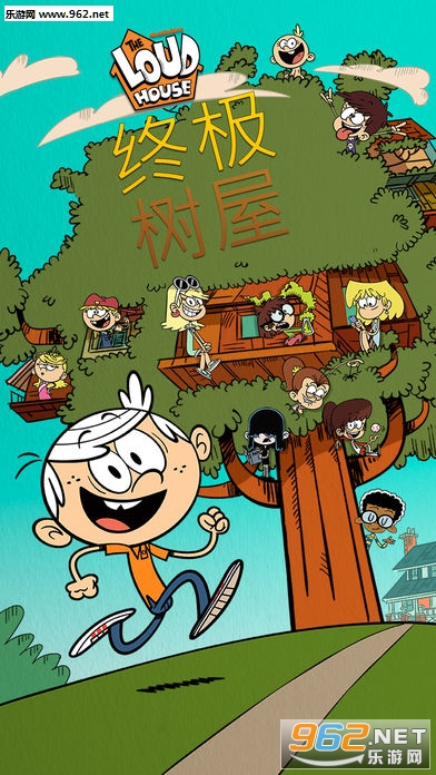 Ultimate treehouse(�͵�֮���ռ����ݰ�׿��)��ͼ3