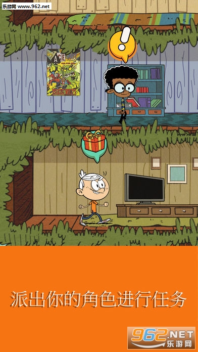 Ultimate treehouse(�͵�֮���ռ����ݰ�׿��)��ͼ4