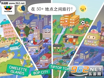 Toca World(toca life world��Ϸ)��ͼ3