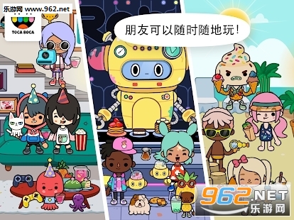 Toca World(toca life world��Ϸ)��ͼ4