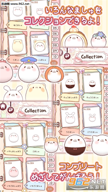 MarshParty!(�����޻��ǹٷ���)��ͼ3