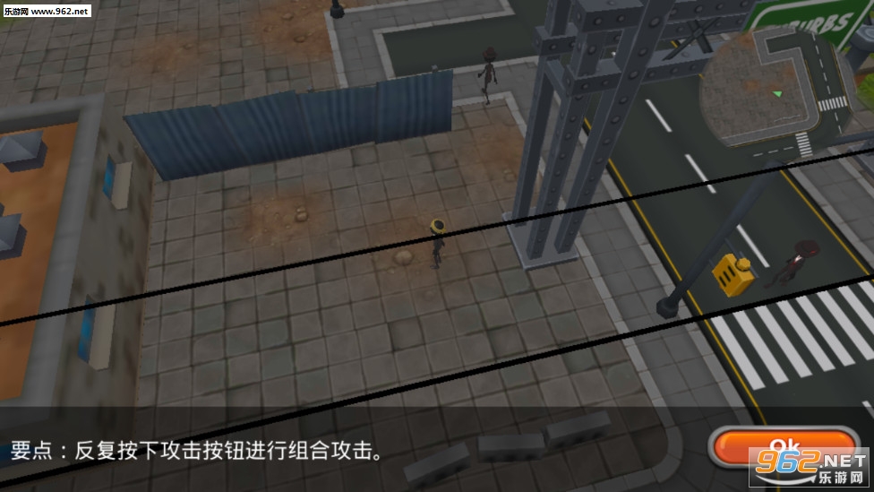 黑帮暗影战争官方版截图3
