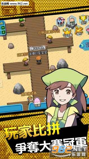 精灵新大陆官方版截图2