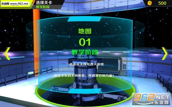 3D���ο�����׿��v1.1.4��ͼ0
