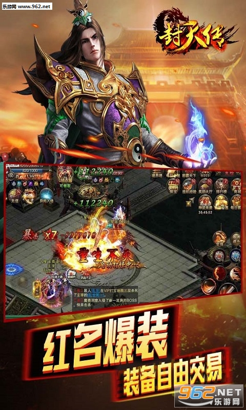 ���촫��׿��v0.8.0��ͼ0