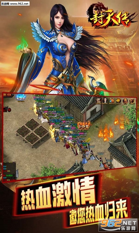 ���촫��׿��v0.8.0��ͼ3