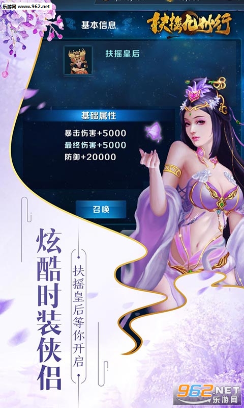 ��ҡ�����а�׿���ͼ3