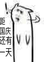 ����ڵ���ʱ�����
