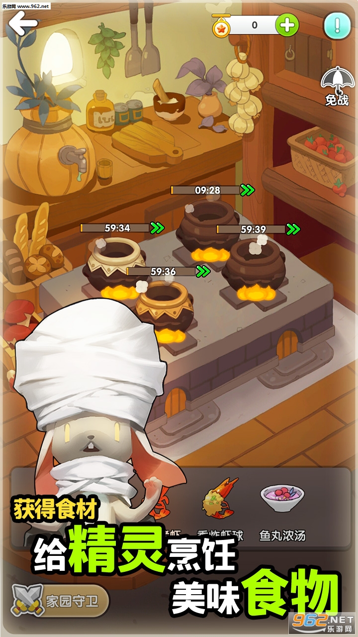 ������֮��ٷ����ͼ3