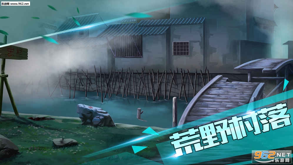 LostTown(�Ĵ����ư�׿��)��ͼ1