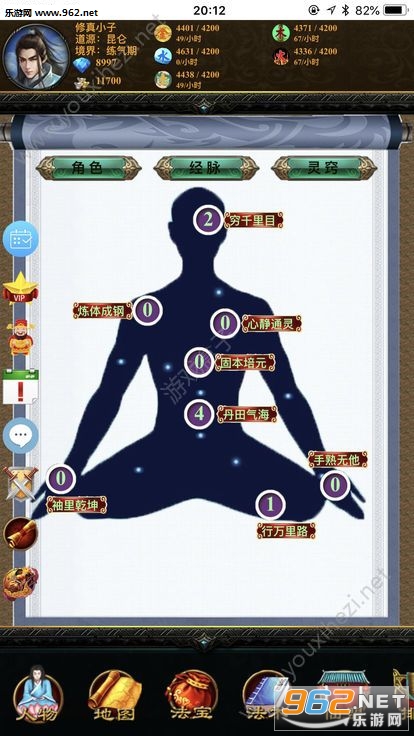 �������潣����Ϸ�ٷ����ͼ2