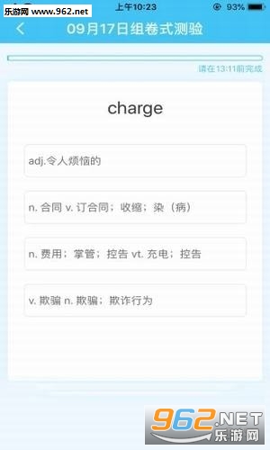 ��ѧ���ʰ�׿��v1.2.3��ͼ0