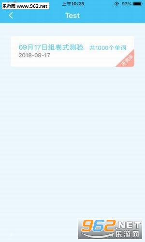 ��ѧ���ʰ�׿��v1.2.3��ͼ1