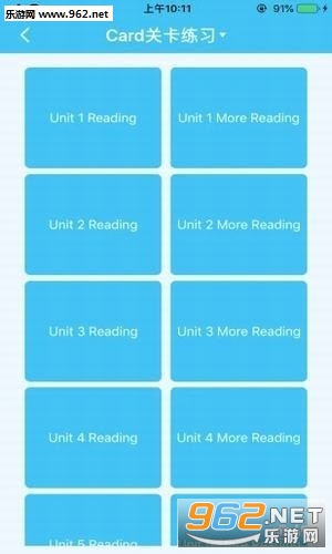 ��ѧ���ʰ�׿��v1.2.3��ͼ2