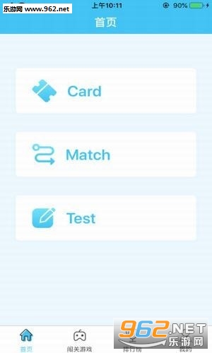 ��ѧ���ʰ�׿��v1.2.3��ͼ3