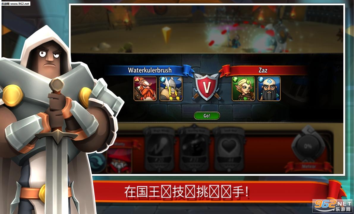 BattleHand(ս�����ư�׿���İ�)��ͼ2