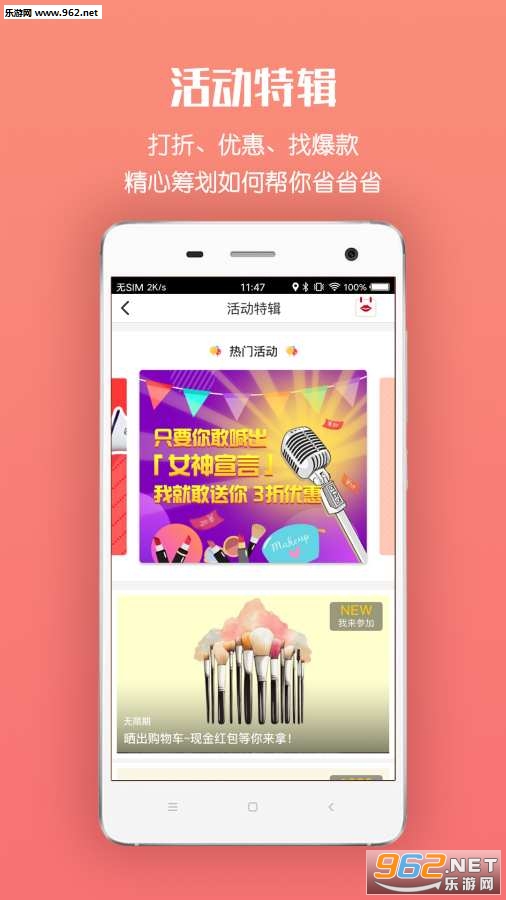 С��èappv1.0.0��ͼ3