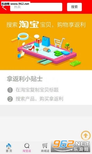 ���ᱦ�ֻ���v3.1.1��ͼ0