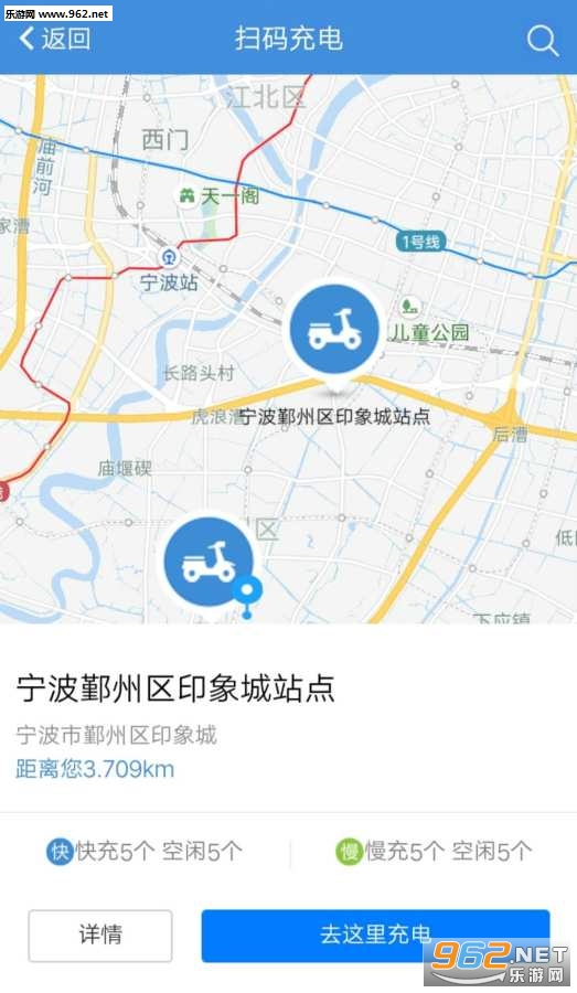充充来电安卓版截图2