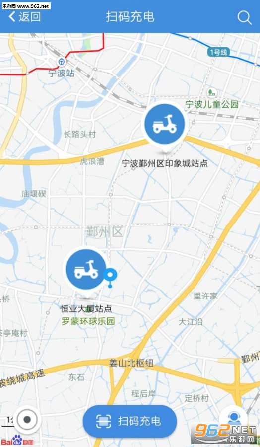 充充来电安卓版截图3