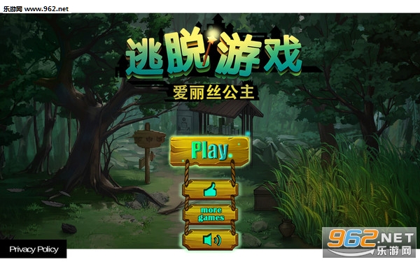 PrincessAlice(魔塔密室逃脱公主爱丽丝安卓版)截图3