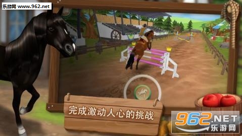 HorseHotel Premium(�����Ƶ갲׿��)��ͼ0