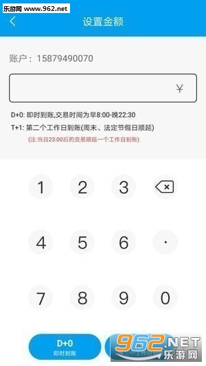����app��ͼ2
