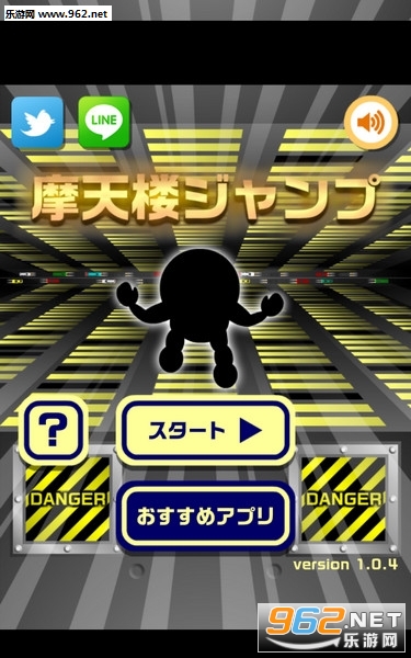 Skyscraper(Ħ��¥��Ծ��Ϸ��׿��)��ͼ2