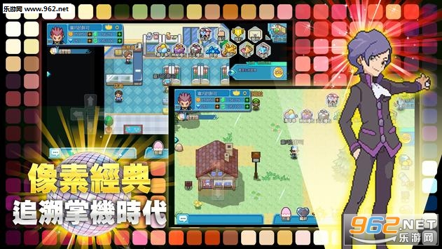 精灵冒险纪官方版截图0