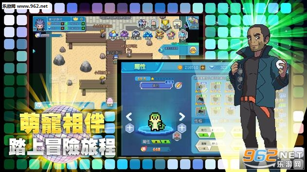 精灵冒险纪官方版截图3