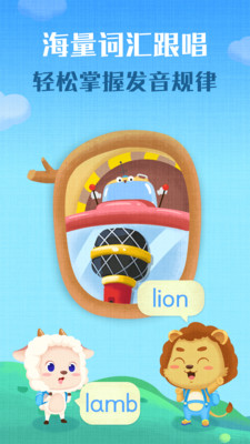 ����Ӣ����Ȼƴ���ٷ���v3.0.1��ͼ3