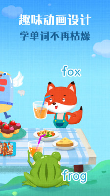 ����Ӣ����Ȼƴ���ٷ���v3.0.1��ͼ2